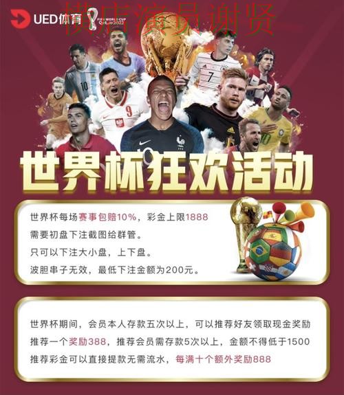 九游娱乐世界杯投注网站大全与平台对比评测 九游娱乐世界杯投注网站大全与平台对比评测