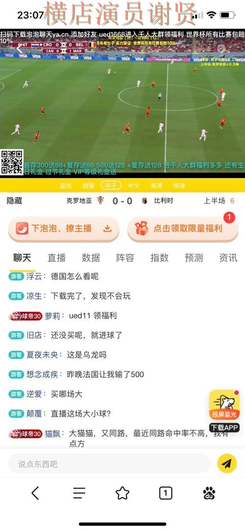 千亿世界杯投注网站大全与平台对比评测 千亿世界杯投注网站大全与平台对比评测